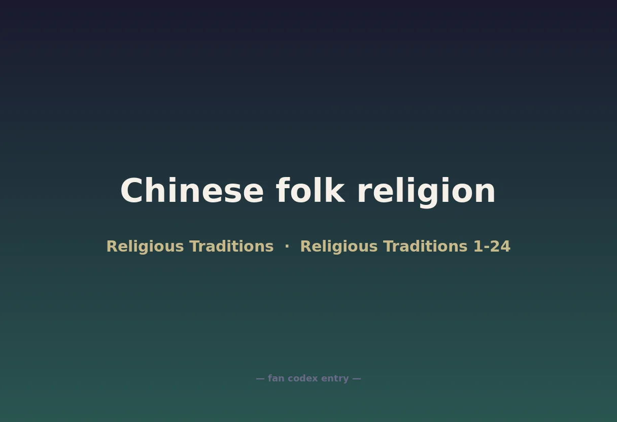 Chinese folk religion